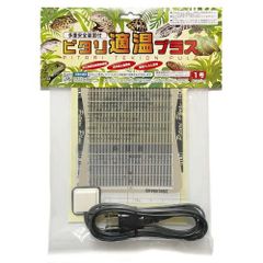 レップジャパン ピタリ適温プラス 1号 多重安全装置付 パネルヒーター 保温器具 爬虫類用 両生類用 小動物用 みどり商会