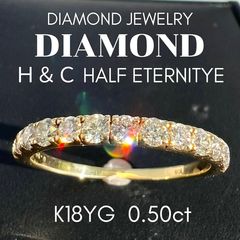 Gravite K18 YG ダイヤモンド 0.33ct ハーフエタニティリング - メルカリ