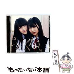 中古】 横須賀線殺人事件 札幌・福岡殺人ルート (Joy novels