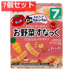 ピジョン ベビーおやつ 元気アップカルシウム お野菜すなっく にんじん+トマト 6g×2袋入 7個セット まとめ売り