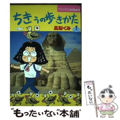 2023年最新】高梨くみの人気アイテム - メルカリ