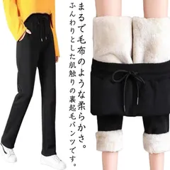 裏起毛パンツ レディース 暖かい パンツ 超極厚 防寒 スウェットパンツ 美脚 ストレートパンツ 大きいサイズ イージーパンツ 裏ボア ロングパンツ ウエストゴム 部屋着 ぽかぽか 極暖 厚手 大きい#sam907