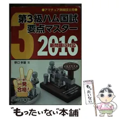 2024年最新】野口幸雄の人気アイテム - メルカリ