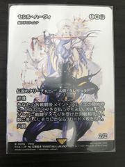 セシル・ハーヴィ 織り手のティムナmtg FOIL】【日】セシル・ハーヴィ/Cecil Harvey[織り手のティムナ