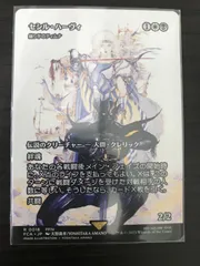 2025年最新】セシル・ハーヴィの人気アイテム - メルカリ