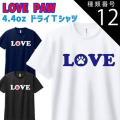 種類12:BLACK/M 半袖ドライＴシャツ 男女兼用 メンズ/レディース/キッズ 【LOVE PAW】サーフ柄 WANS PRINTワンズプリント オリジナル  [返品、交換及びキャンセル不可]