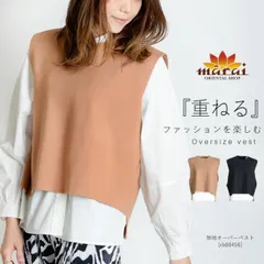 ベスト ニットベスト レディース 秋 冬 旬の