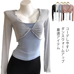 新品❣️未使用❣️タグ付き❣️ ✨社交ダンス　カットソー　半袖✨ 楽天市場】○○○在庫処分○○○【即日発送】バルーン袖