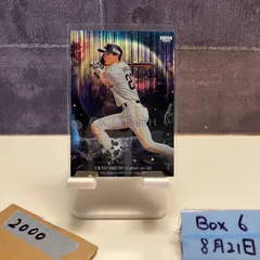 2025年最新】周東佑京 サインの人気アイテム - メルカリ