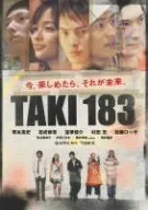 【中古】TAKI183 [DVD]