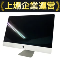 2025年最新】imac 2017 ジャンクの人気アイテム - メルカリ