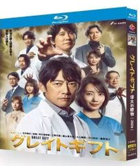 新品未開封 ブラッシュアップライフ 6枚組 DVD-BOX - メルカリ