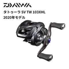 DAIWA（釣り） [中古 美品] ダイワ DAIWA ベイトリール 17