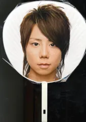 Kis-My-Ft2 08年 SUMMERY 北山宏光 うちわ 08年