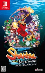 シャンティと七人のセイレーン -Switch [Amazon限定無し]