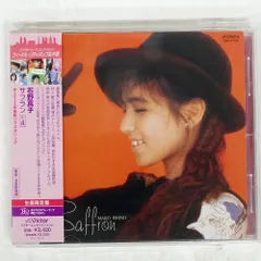 帯 国内盤 石野真子/SAFFRON +4 = サフラン +4/VICTOR VICL-77015 CD □のサムネイル