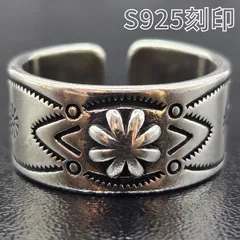 フラワー たがね リング 指輪 シルバー S925 刻印 トラディショナル デザイン オープンリング 18－23号