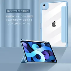 【マグネット分離型】 iPad ケース カバー ペンシル収納 ペン収納　かわいい シンプル 耐衝撃10.2 インチ