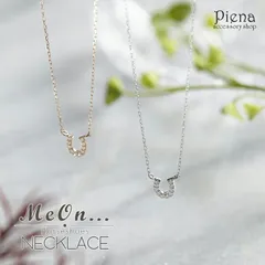 me on... ネックレス レディース 小さく輝く 幸運を呼ぶ小さな馬蹄のお守り K10ホワイトゴールドWG ピンクゴールドPG天然ダイヤモンド プチホースシューネックレス 送料無料 プレゼント 秋冬 大人気 日本製