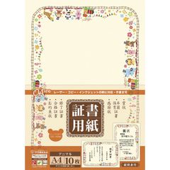 Item thumbnail for item 82a1ff7b-3552-4b3d-a07f-f9bdedc6c5b8