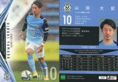 ジュビロ磐田 トレカ2016 51/56枚 小川航基 松井 名波 ジェイ 川辺駿