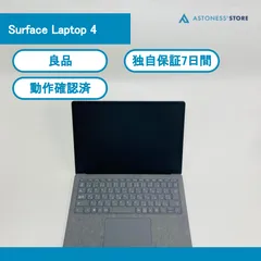 2023年最新】surface laptop 4 ryzenの人気アイテム - メルカリ