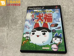 クイズ＆バラエティ すくすく犬福2 ~もっとすくすく~