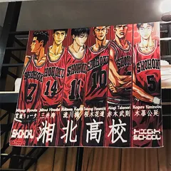 2025年最新】slam dunk タペストリーの人気アイテム - メルカリ