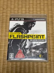 PS3 オペレーション　フラッシュポイント　ドラゴンライジング