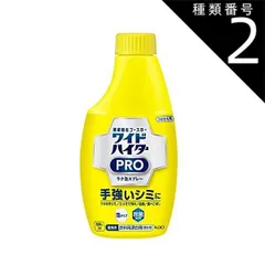 種類2：4個   まとめ買い 花王　ワイドハイター ＰＲＯ ラク泡スプレー　詰め替え用　300mlのサムネイル