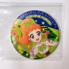 アイカツ マグバッジ マグネット 涼川直人 ナオ アニON アニオン