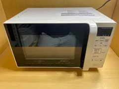 レビューを書けば送料当店負担】 日立 ＨＩＴＡＣＨＩ 電子レンジ HMR