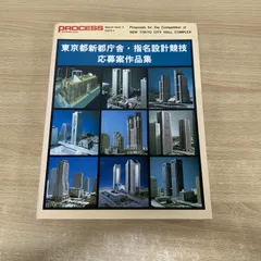 2024 コンパクト建築作品集 Amazon.co.jp: 令和3年度 1級建築士 総合資格 コンパクト建築