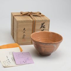 新品未使用 萩焼椿窯 廣瀬淡雅 天鵬山造 抹茶碗 見島 茶道具 - メルカリ