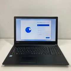 #692 東芝 Dynabook B65/DN i7-8550U 16GB Toshiba Dynabook B65/DN ✨️15.6