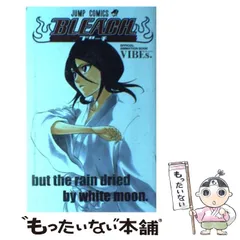 【中古】 Bleach official animation book vibes (ジャンプ・コミックス) / 久保帯人 / 集英社