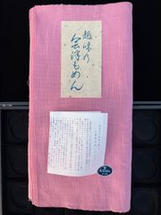 会津木綿　会津もめん　あいづもめん　切り売り　はぎれ