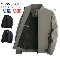 ミリタリージャケット メンズ 春秋 カジュアル 大きいサイズ ライトアウター アウター シンプル 40代50代 長袖 立ち襟 ショートコートファッション ブルゾン ant4y131945
