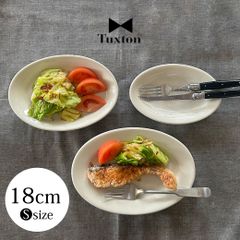 Tuxton Eggshell オーバルプレート 18cm ｜タクストン エッグシェル 18cm  食器 磁器 アメリカ ダイナー 業務用 Oval Plate