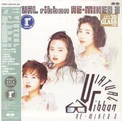 ribbon リボン 直筆サイン色紙　永作博美　松野有里巳　佐藤愛子　乙女塾 Amazon.co.jp: 初版 写真集 ribbon Heaven 永作博美 佐藤愛子