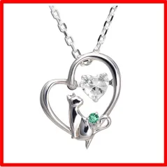 【送料無料 】GemType: ５月：エメラルド [未来天使] ネックレス レディース ハート 猫 ダンシングストーン シルバー 選べる 誕生石 【ホワイト】 