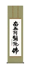 掛け軸 坂口玉峰 月下猛虎図 絹本 希少 軸装 茶道具 掛軸 美品