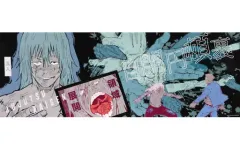 【中古】ポスター 真人 「呪術廻戦 キャラポスコレクション」