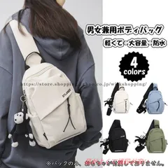 【人気商品発売中】ボディバッグ メンズ 大容量 ワンショルダーバッグ スポーツ ナイロン ショルダーバッグ 小さい メッセンジャーバッグ 防水 男女兼用 ミニ カジュアル 多機能yzz011