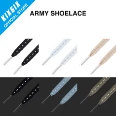 【KIXSIX公式出品】ARMY SHOELACE (19)　　キックスシックス シューレース 靴紐 靴ひも