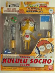반다이 KERORO IN ACTION!? 케로로 군조 크루루 조장