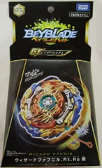 2025年最新】ウィザードファブニルの人気アイテム - メルカリ