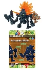 【中古】食玩 トレーディングフィギュア タイプB 3.ほねほねコング 「ほねほねザウルス 第44弾 猛襲!迅雷の狩猟竜編/猛攻!奮迅の獅子王編」