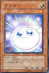 【中古】遊戯王 GS01-JP001[N]：ワタポンのサムネイル