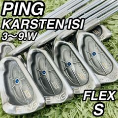 PING ピン G30 アイアン6本セット メンズゴルフ 初心者 入門 大人気 PING ピン G30 アイアン6本セット メンズゴルフ 初心者 入門 大人気